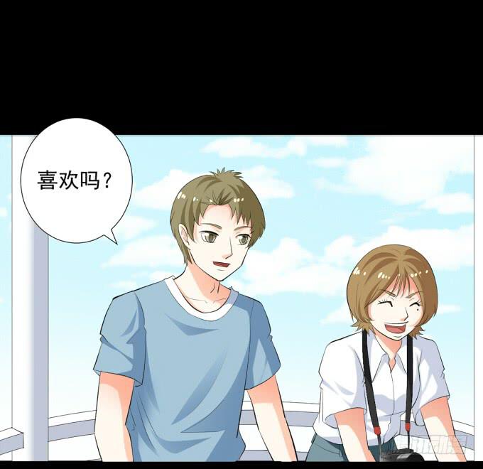 《不说再见》18—请和我交往吧！ 第19页