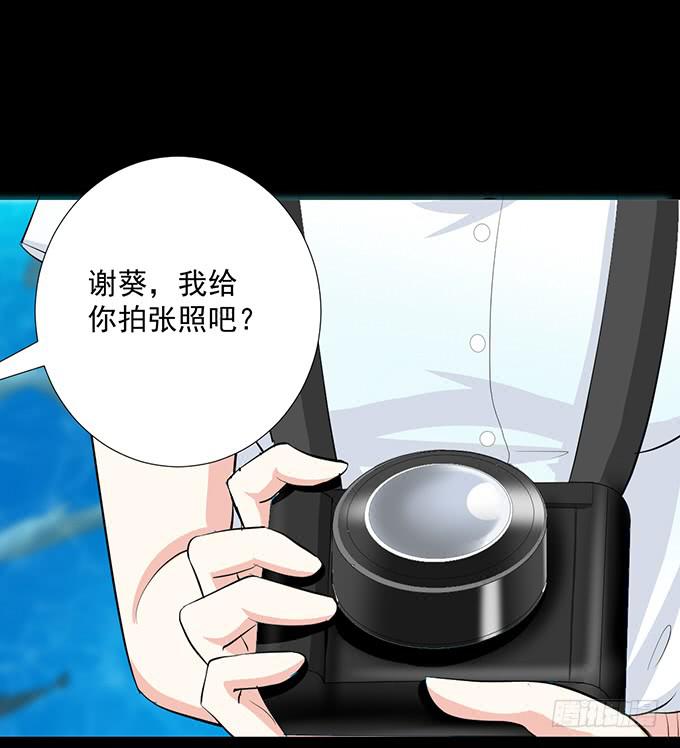 《不说再见》18—请和我交往吧！ 第1页