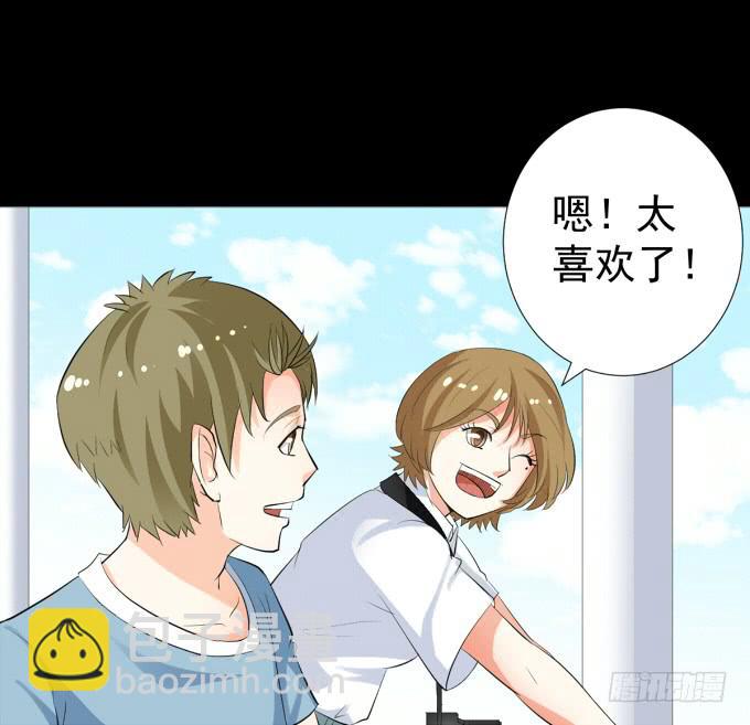 《不说再见》18—请和我交往吧！ 第20页