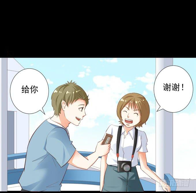 《不说再见》18—请和我交往吧！ 第21页