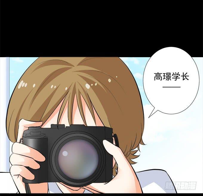 《不说再见》18—请和我交往吧！ 第27页