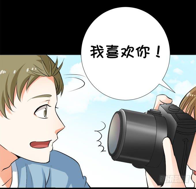 《不说再见》18—请和我交往吧！ 第28页