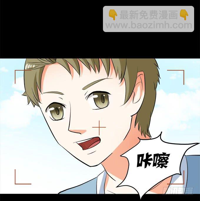 《不说再见》18—请和我交往吧！ 第29页