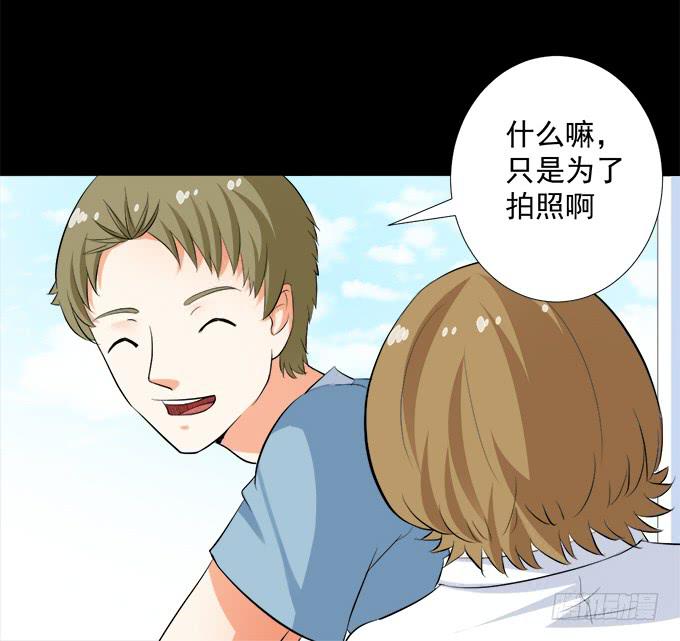 《不说再见》18—请和我交往吧！ 第30页