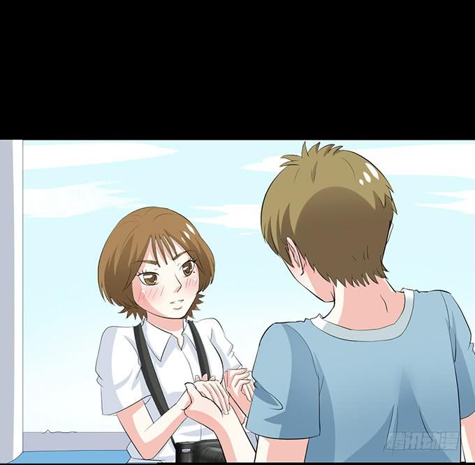 《不说再见》18—请和我交往吧！ 第39页