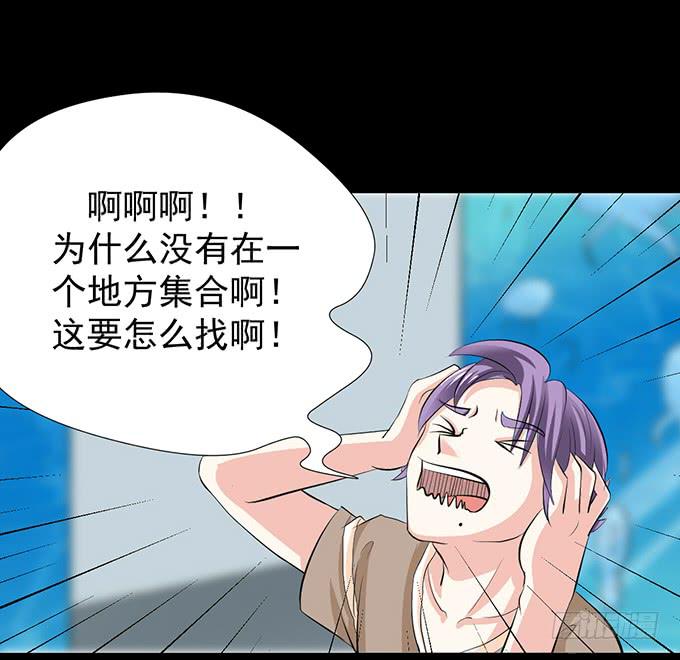 《不说再见》18—请和我交往吧！ 第44页