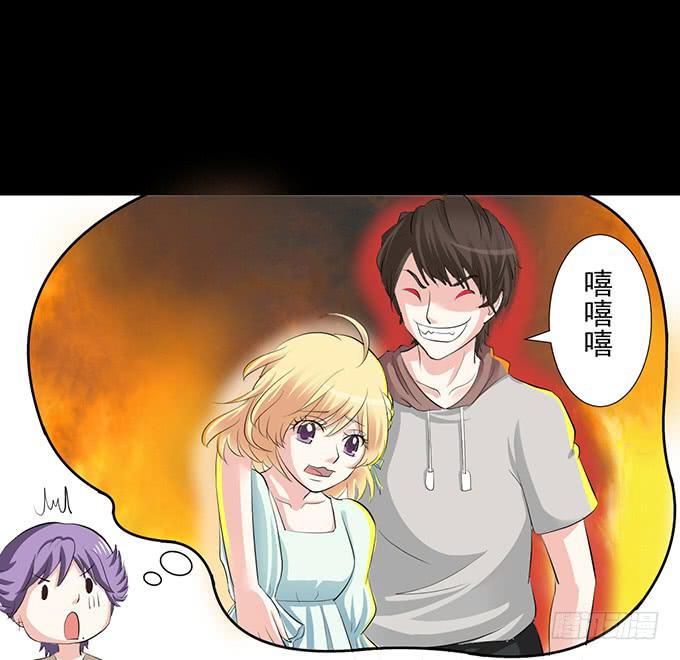 《不说再见》18—请和我交往吧！ 第45页