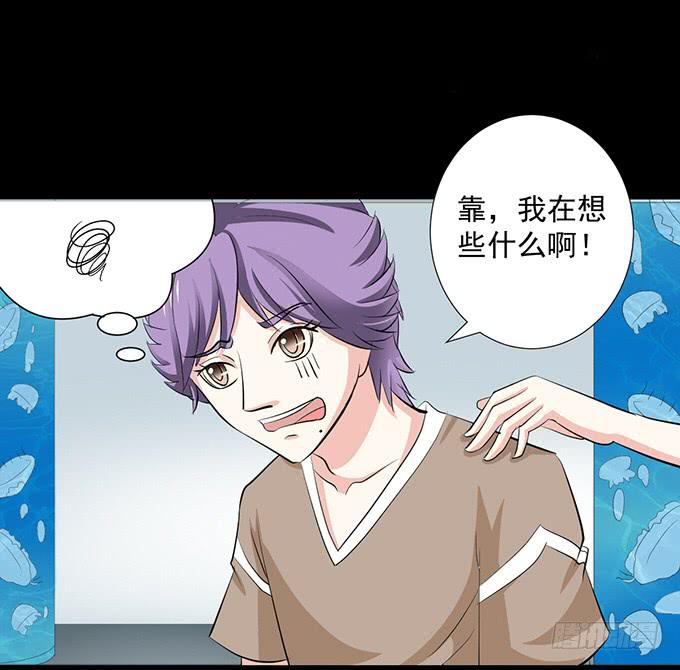 《不说再见》18—请和我交往吧！ 第46页