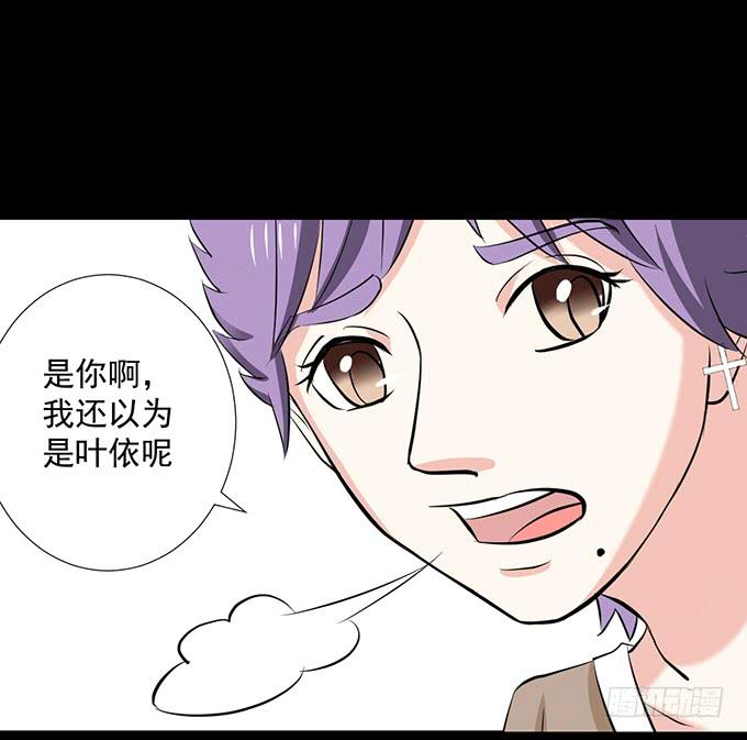 《不说再见》18—请和我交往吧！ 第49页