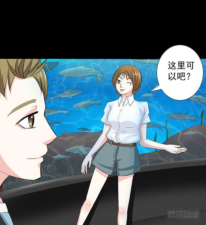 《不说再见》18—请和我交往吧！ 第5页