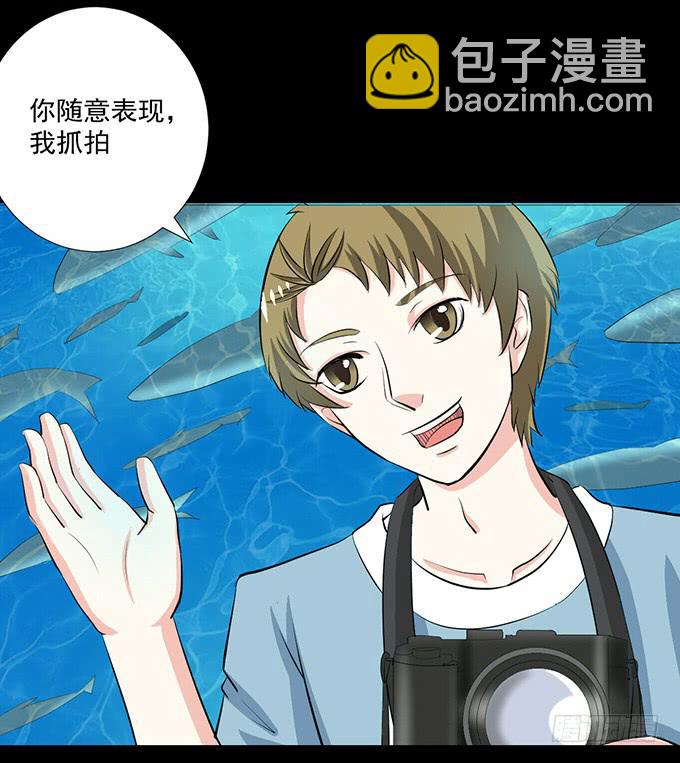 《不说再见》18—请和我交往吧！ 第7页