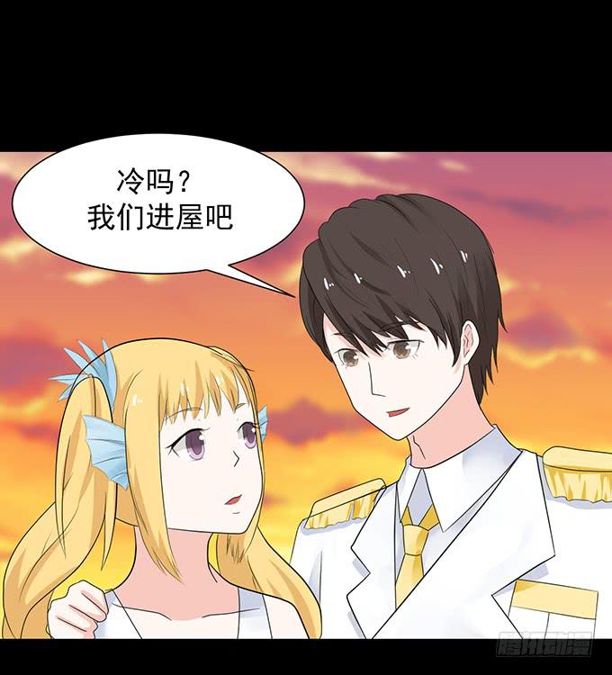 《不说再见》22-我好像闻到了八卦的味道 第12页