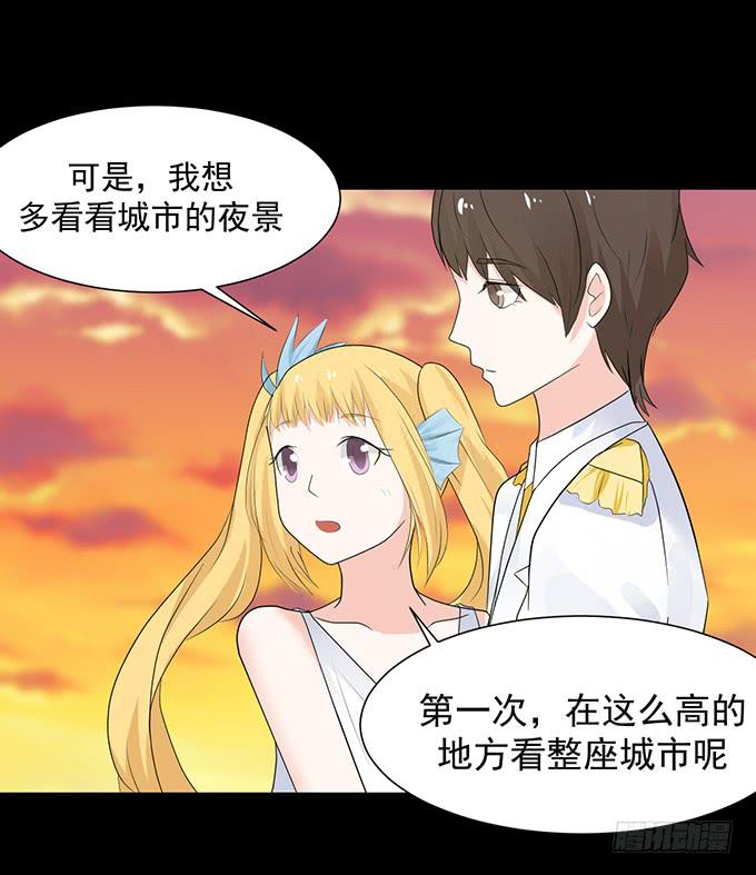 《不说再见》22-我好像闻到了八卦的味道 第13页