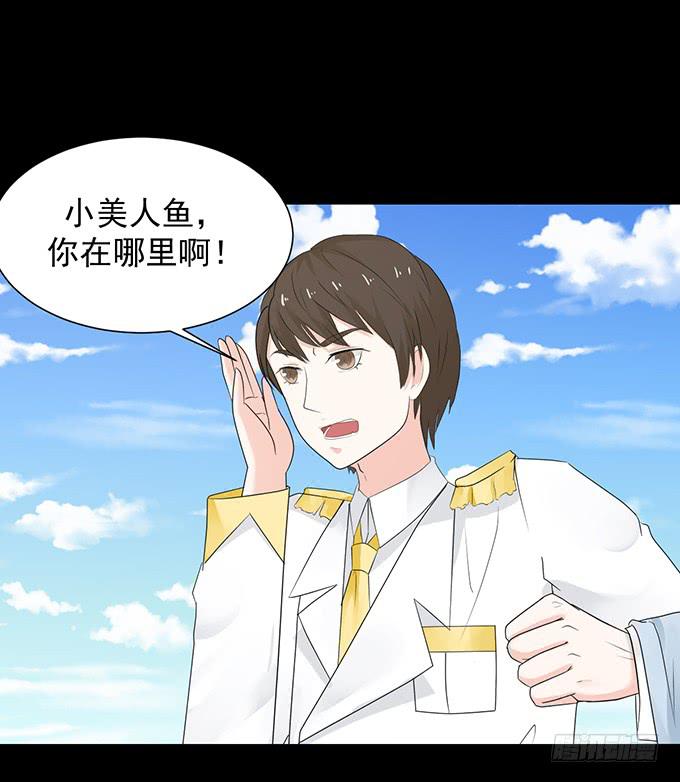《不说再见》22-我好像闻到了八卦的味道 第15页