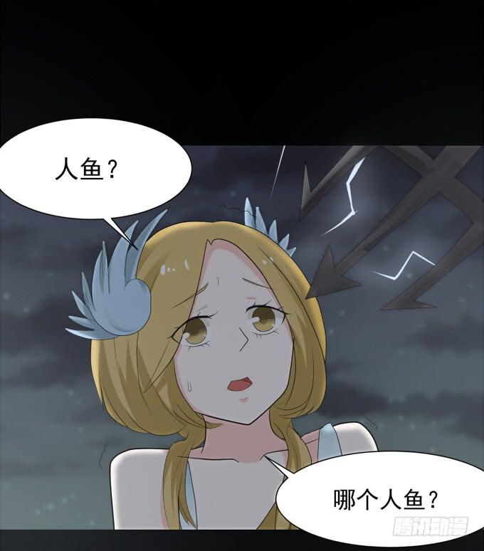 《不说再见》22-我好像闻到了八卦的味道 第1页