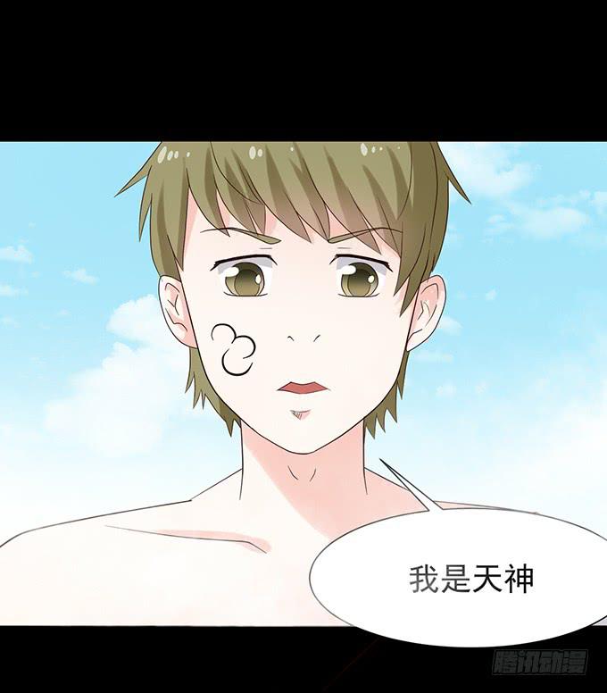 《不说再见》22-我好像闻到了八卦的味道 第22页