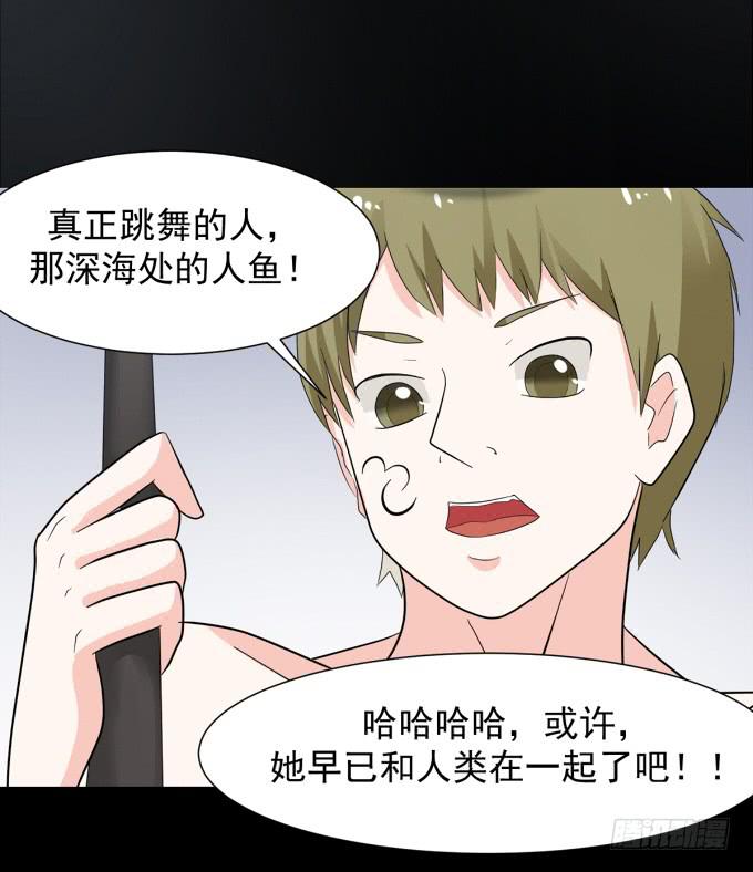 《不说再见》22-我好像闻到了八卦的味道 第2页