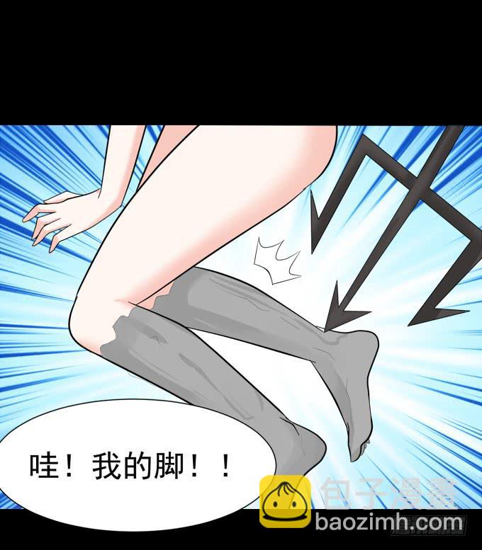 《不说再见》22-我好像闻到了八卦的味道 第4页
