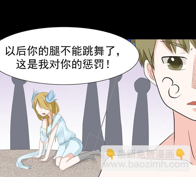 《不说再见》22-我好像闻到了八卦的味道 第5页