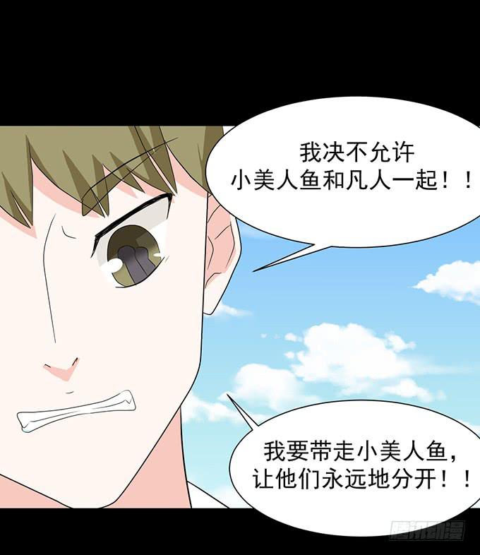 《不说再见》22-我好像闻到了八卦的味道 第8页