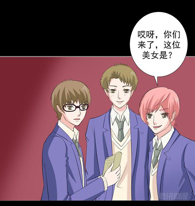 《不说再见》21-他今天好帅啊 第11页