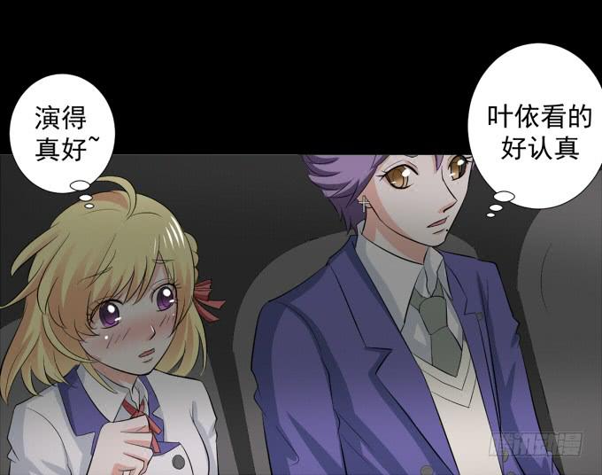 《不说再见》21-他今天好帅啊 第20页
