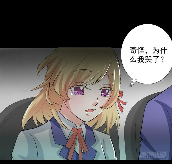 《不说再见》21-他今天好帅啊 第22页