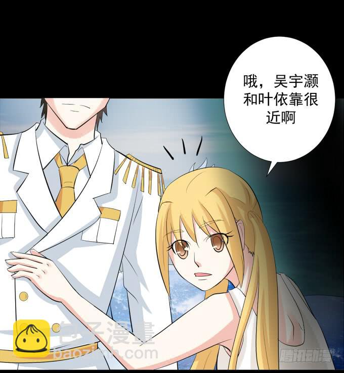 《不说再见》21-他今天好帅啊 第24页