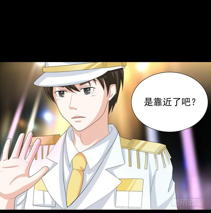 《不说再见》21-他今天好帅啊 第26页