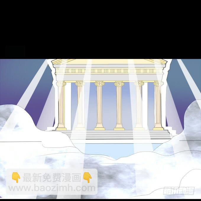 《不说再见》21-他今天好帅啊 第31页