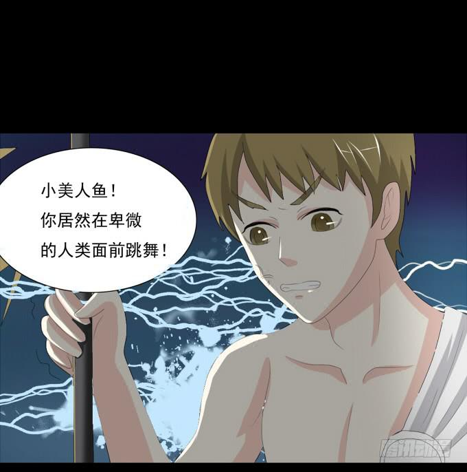 《不说再见》21-他今天好帅啊 第34页