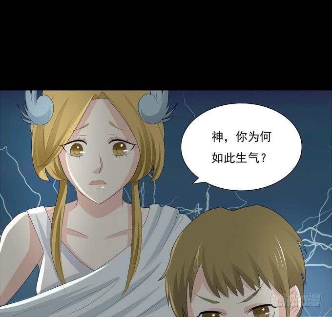 《不说再见》21-他今天好帅啊 第35页