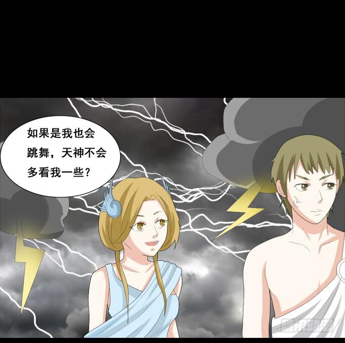 《不说再见》21-他今天好帅啊 第38页