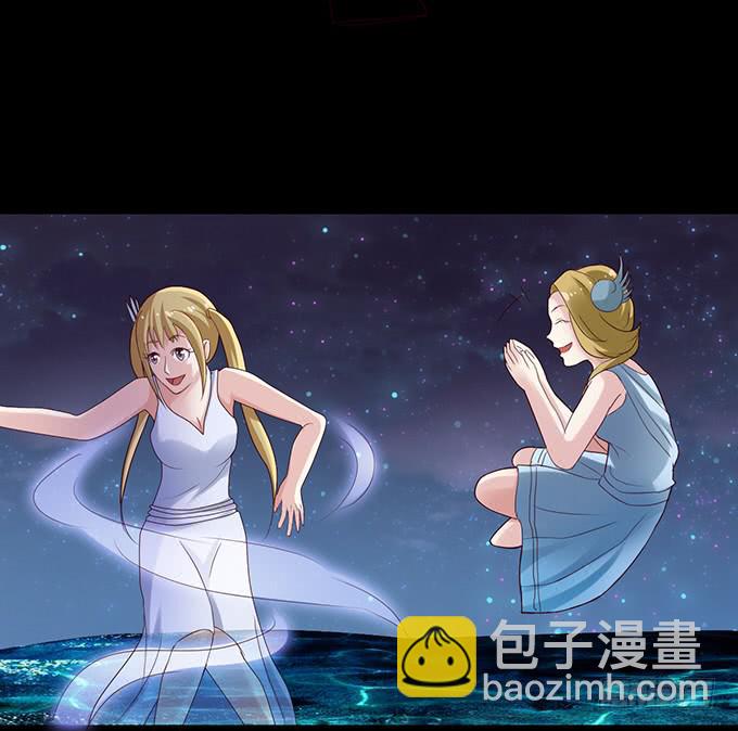 《不说再见》21-他今天好帅啊 第42页