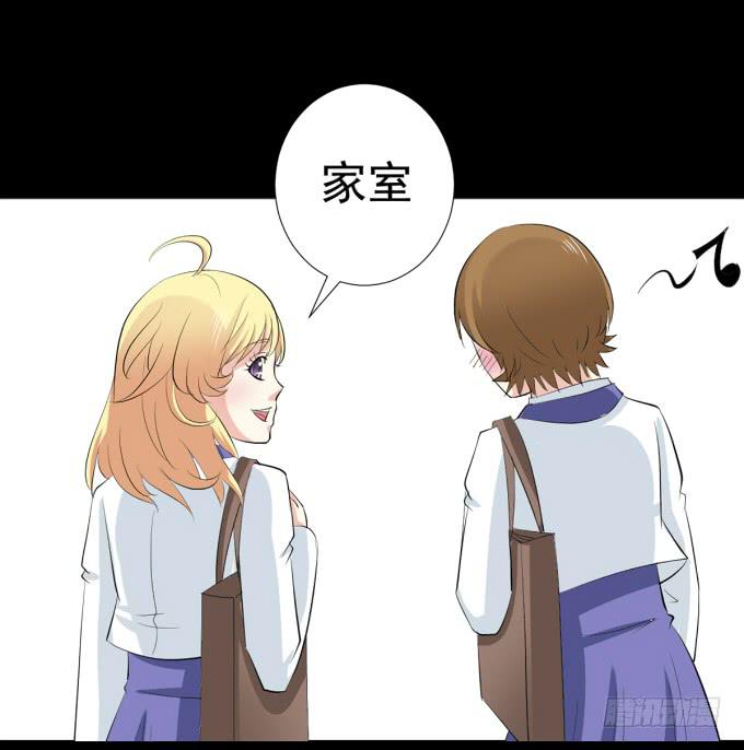 《不说再见》21-他今天好帅啊 第8页