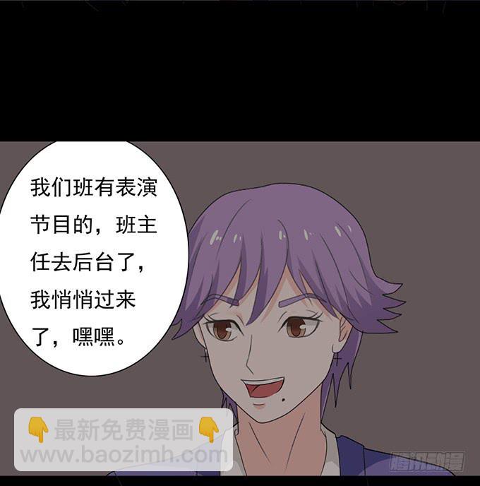《不说再见》24-这一刻的满心欢喜 第13页