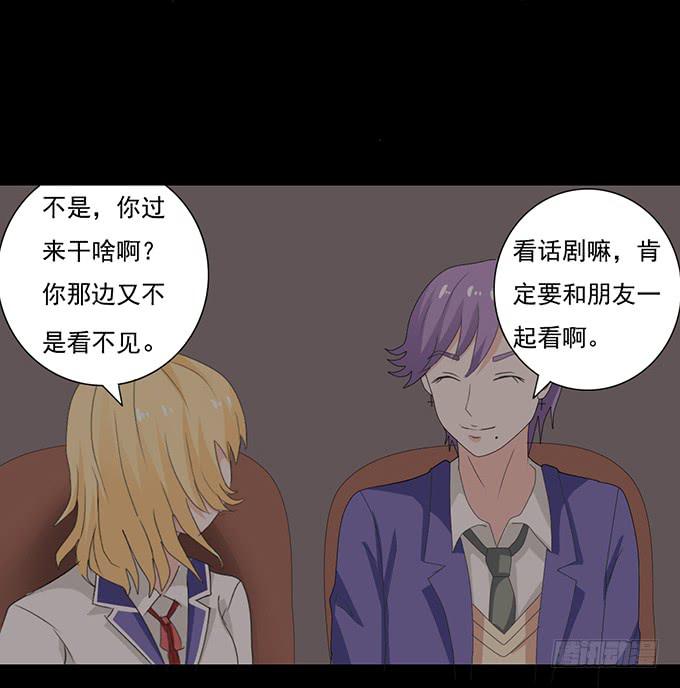 《不说再见》24-这一刻的满心欢喜 第14页