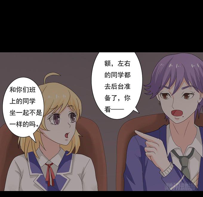 《不说再见》24-这一刻的满心欢喜 第15页