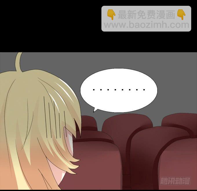 《不说再见》24-这一刻的满心欢喜 第16页