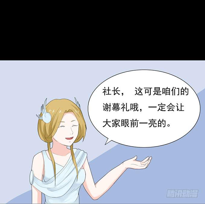 《不说再见》24-这一刻的满心欢喜 第1页