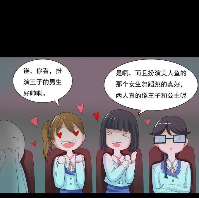 《不说再见》24-这一刻的满心欢喜 第20页