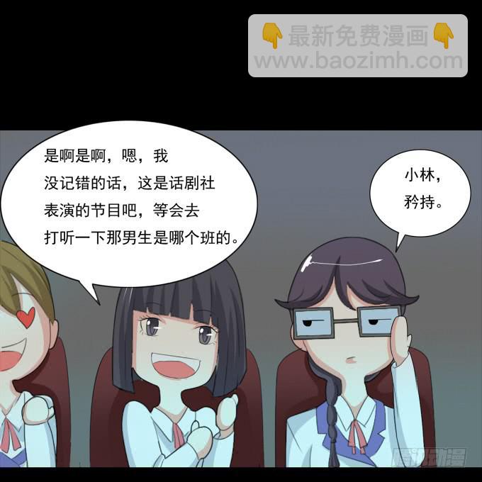 《不说再见》24-这一刻的满心欢喜 第21页