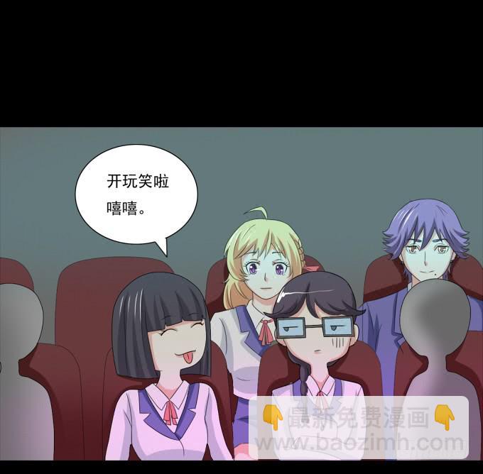 《不说再见》24-这一刻的满心欢喜 第22页