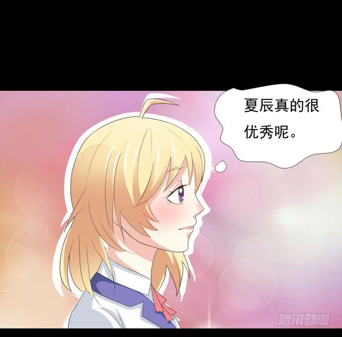 《不说再见》24-这一刻的满心欢喜 第23页