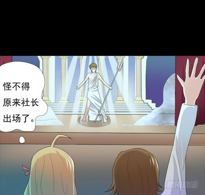 《不说再见》24-这一刻的满心欢喜 第25页