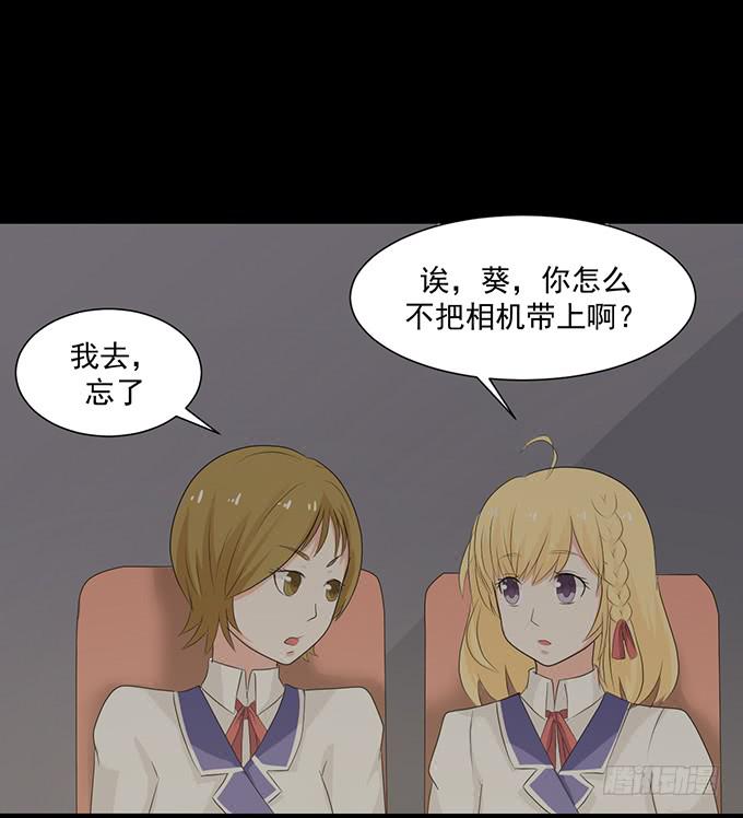 《不说再见》24-这一刻的满心欢喜 第26页