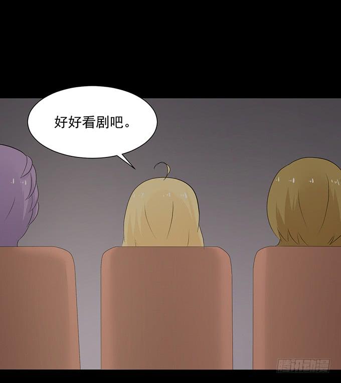 《不说再见》24-这一刻的满心欢喜 第27页