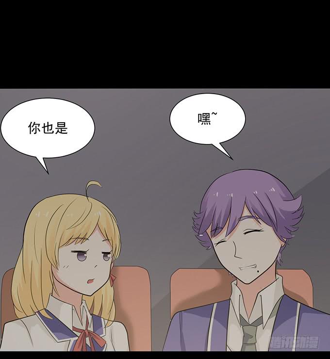 《不说再见》24-这一刻的满心欢喜 第28页