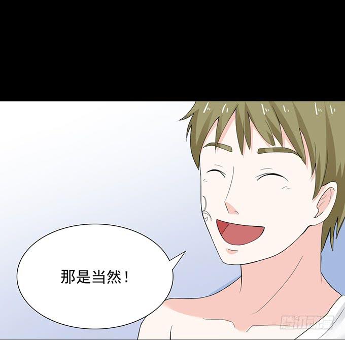 《不说再见》24-这一刻的满心欢喜 第2页