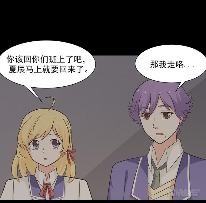《不说再见》24-这一刻的满心欢喜 第30页